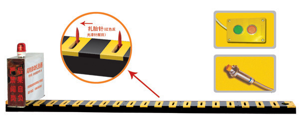 沈抚新城V3嵌入式闯岗自动扎胎器/阻车器