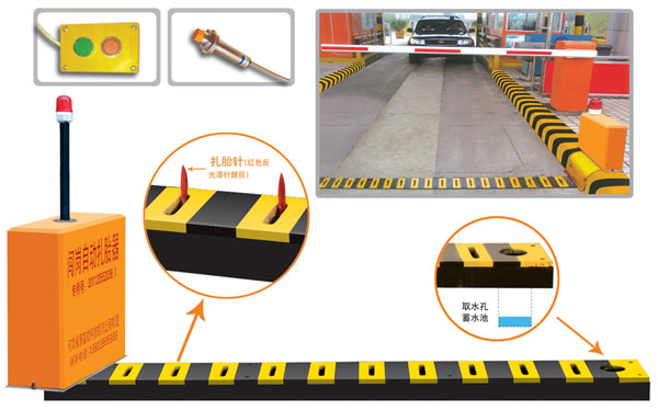 沈抚新城V5 嵌入式闯岗自动扎胎器（阻车器）